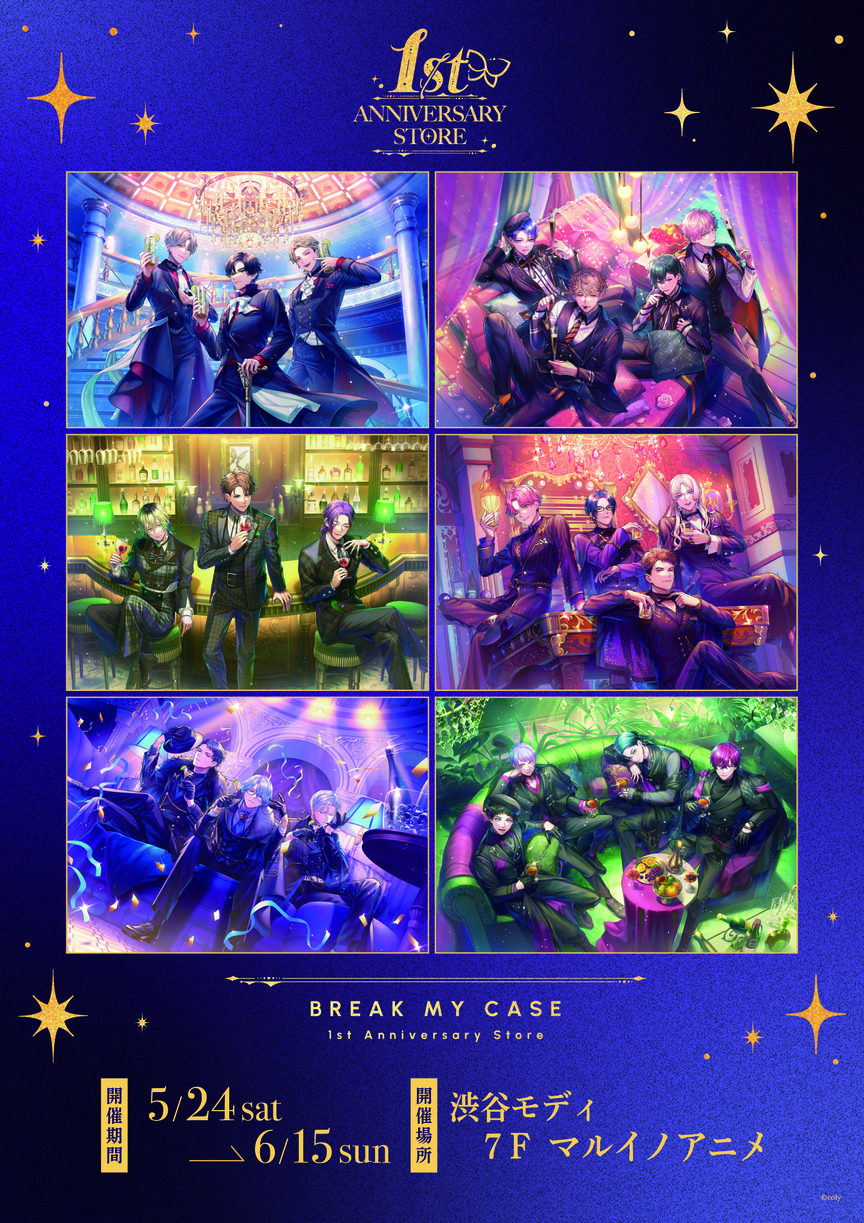 渋谷マルイ・モディ アニメイベント on X: 