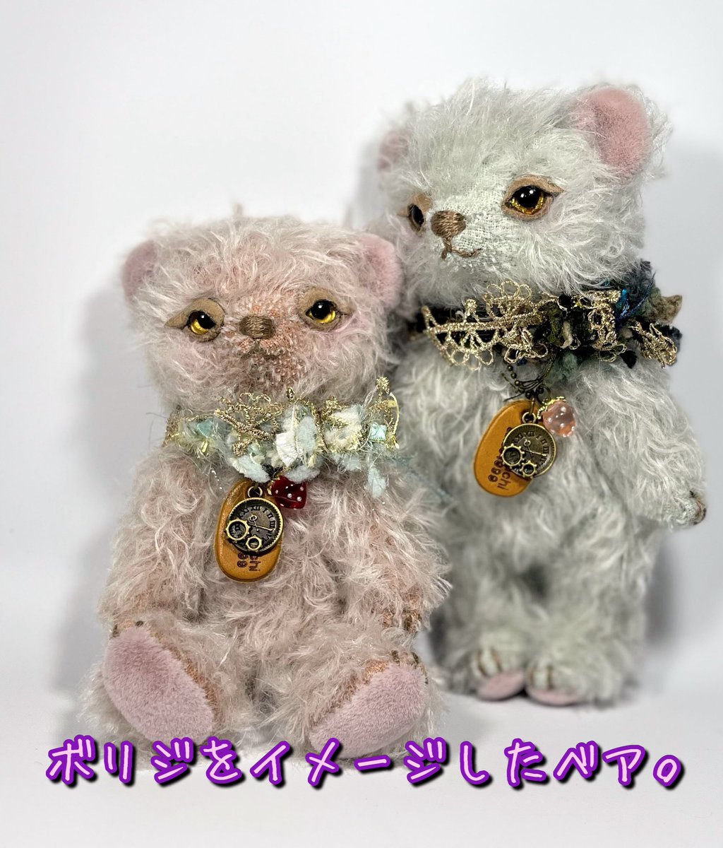 くまきちくまこ テディベア ハンドメイド ぬいぐるみ 作家 ライダー くま くまきちくまこ テディベア ハンドメイド ぬいぐるみ 作家 ライダー