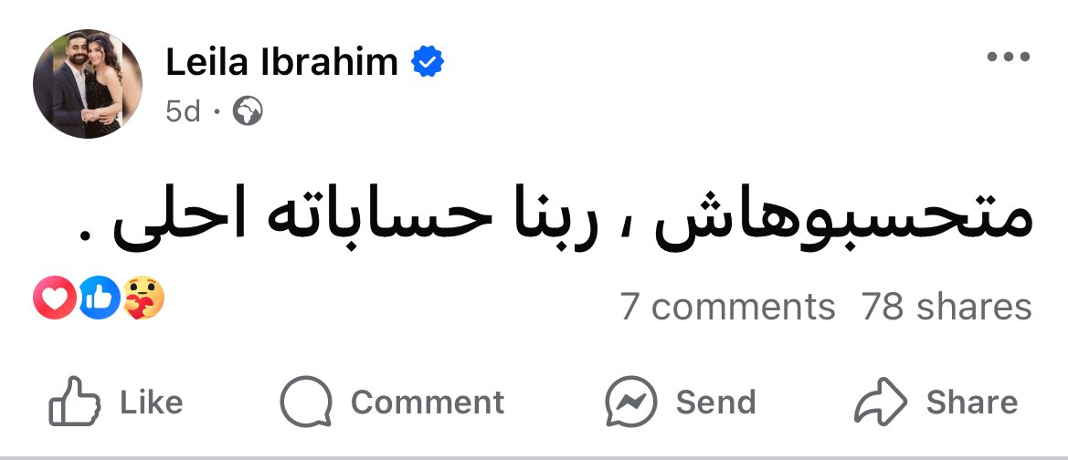 Mohamed El-desouki (@mohamed41341333) on Twitter photo 