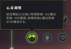 usgtele's tweet photo. 【パッチ25.10】ゼリビルド

・前パッチでバフされた気迫と心身調整の組み合わせでARとMRが両方とも＋18~20になるから硬くなれる

※気迫はスロウだけでも発動する上にCDもないし、発動してから２秒間も効果が続く

・シヴはAS靴を買ったあとでどうしてもBFソードが買えなかったときの保険用 https://t.co/RvEpDeI0Sm
