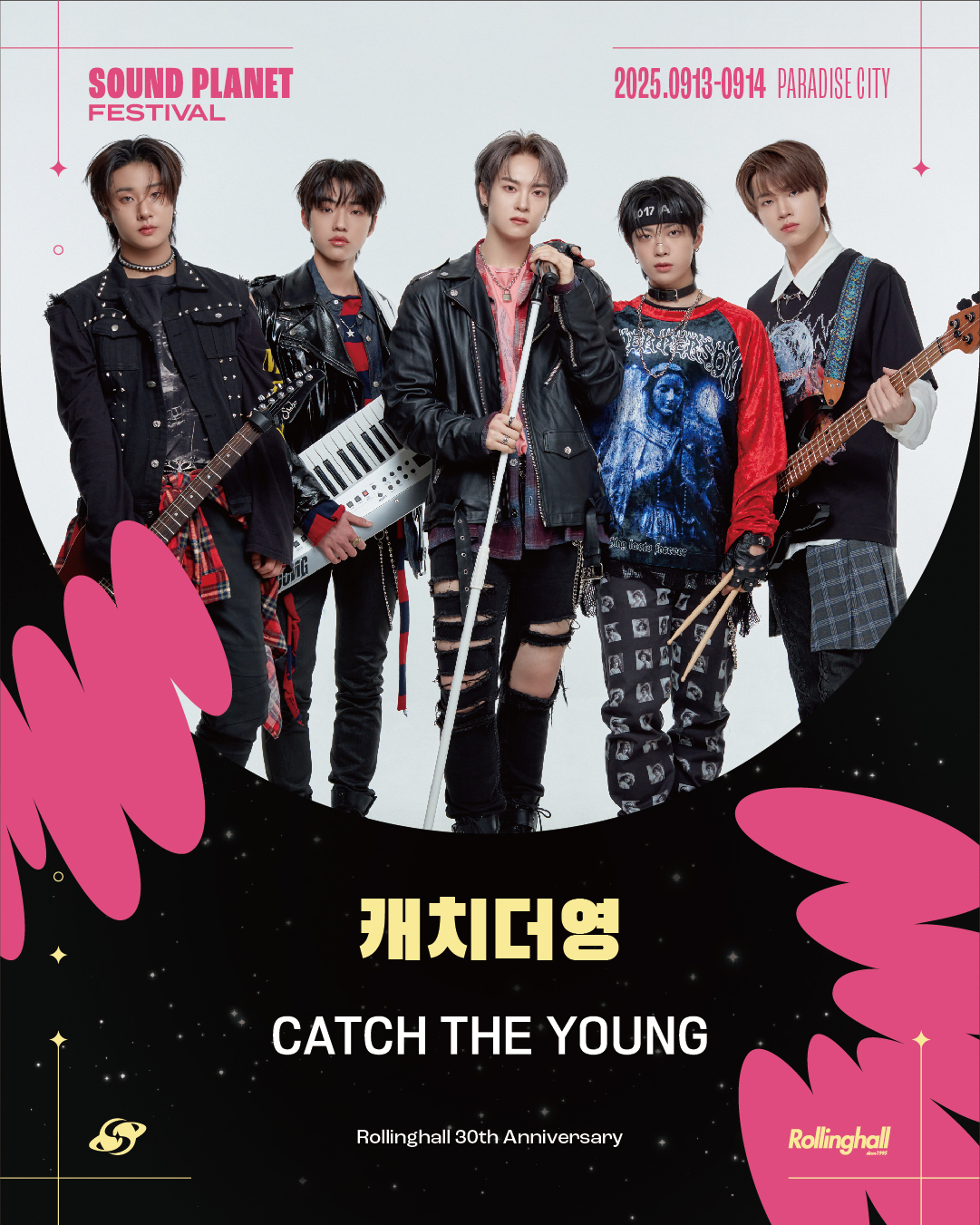 Catch The Young - HALLYUSUPERSTORE
