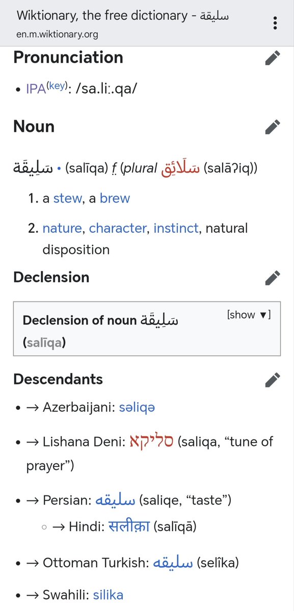 Hammad H Rind حماد حسن رند tweet media