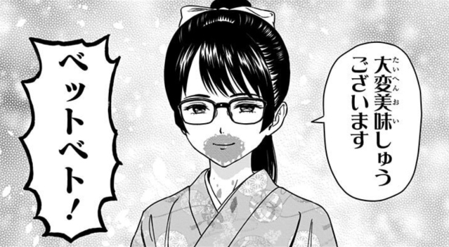 ウィッチウォッチ ウィッチウォッチ【公式】 on X