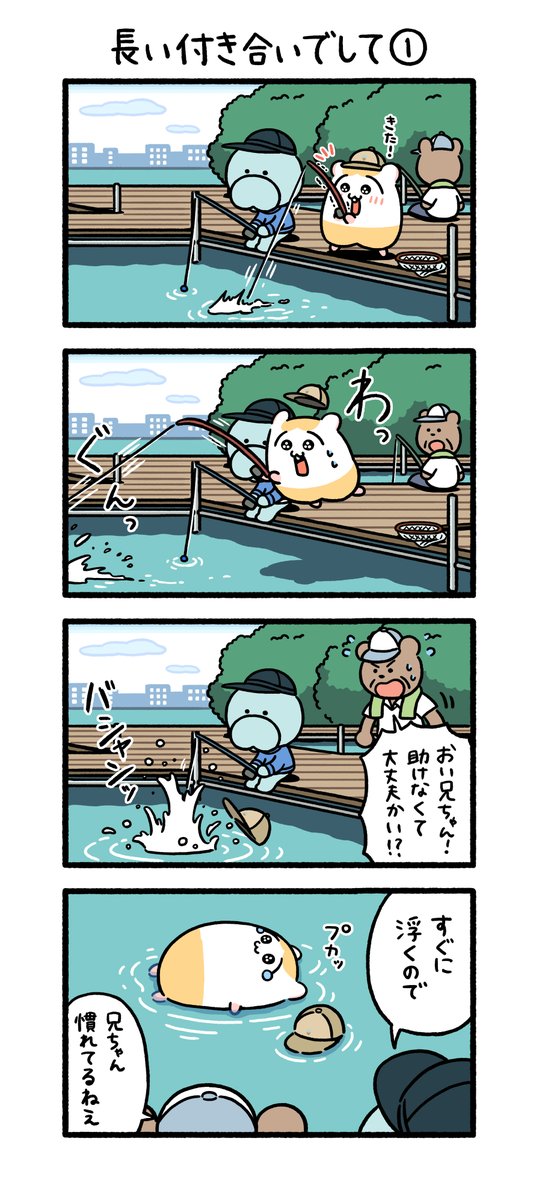 ちこまるとまなくんの仲

#ちこまる #再掲 #漫画が読めるハッシュタグ 