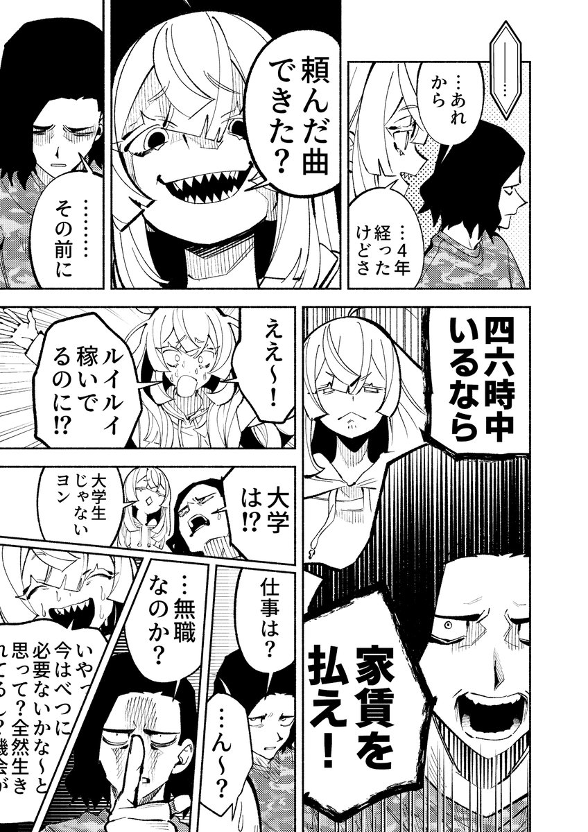 (5/13) 