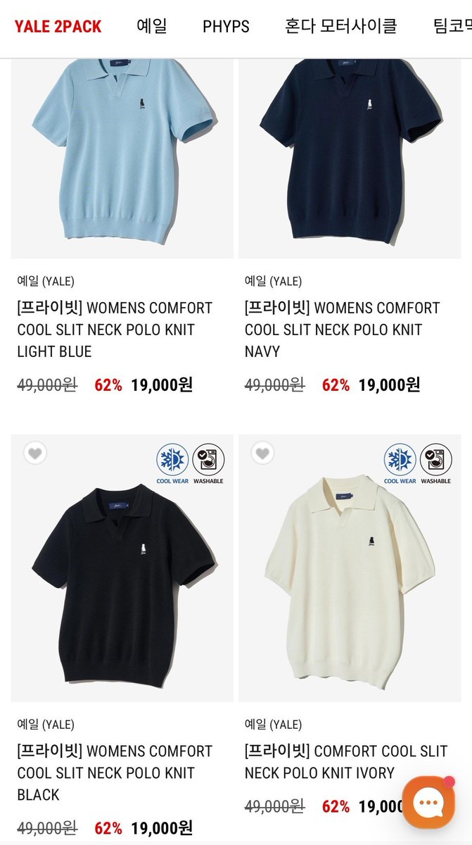 핍스 가정의 달이라 임직원 세일하는 거 알고 계시는지요
반소매 반바지 셔츠 등등 싸그리 최대 82%..
언제 또 세일 할지 모르니까 빨리 쟁여놔야될듯,.
phyps-department.co.kr/product/list.h…