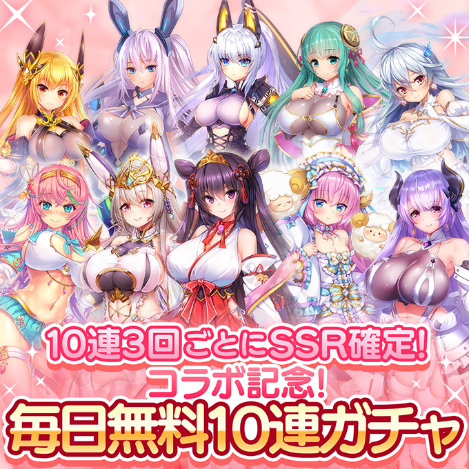 宝石姫 Reincarnation(ジュエプリ)公式 tweet media