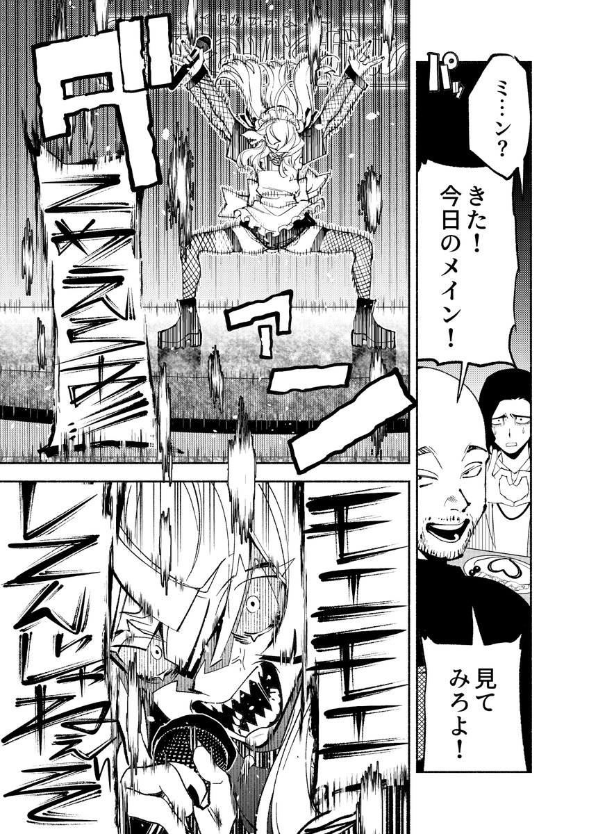 (6/13) 
