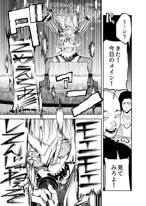 (6/13) 
