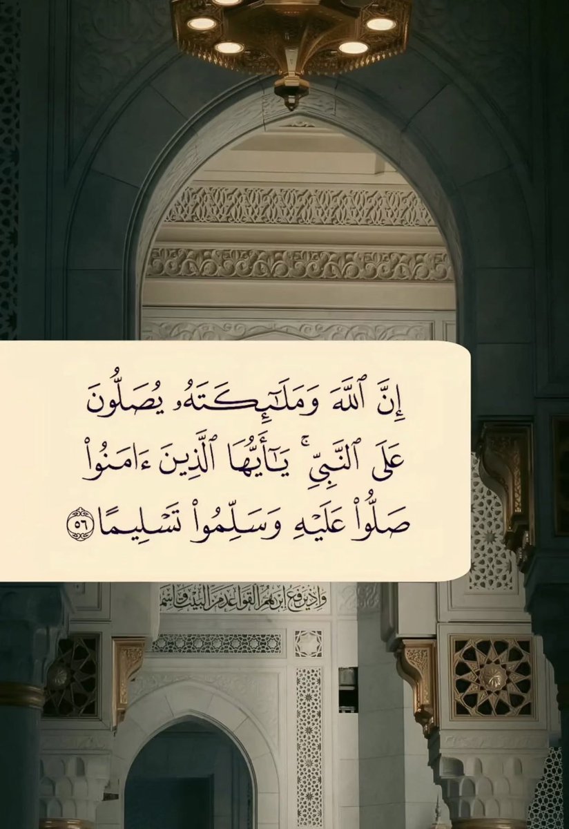 abdo2310's tweet photo. #صلوا_عليه_وسلموا_تسليما https://t.co/EJkX5tnZpB