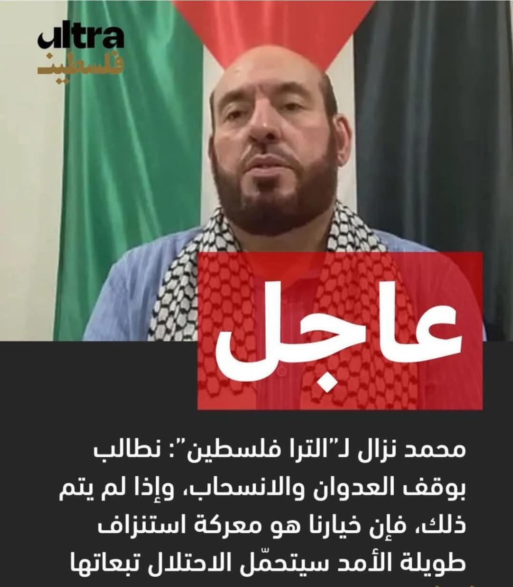 خودلك عاد وتفضل المغص 
أي تبعيات الي بدو يتحملها واطفالنا قاعدة بتموت جوع والفنابل بتنزل علينا زي المطر والناس مرمية فالشوارع بدون ولا أي شي !!!؟؟؟