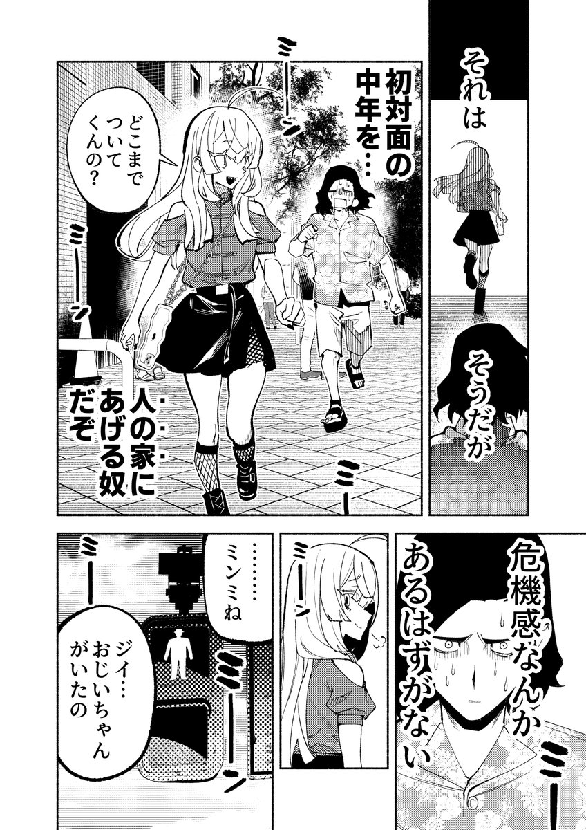 (7/13) 