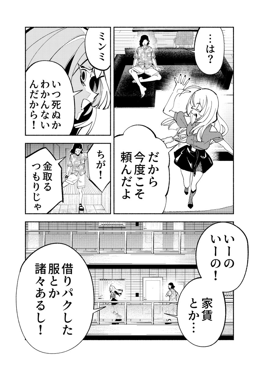 (7/13) 