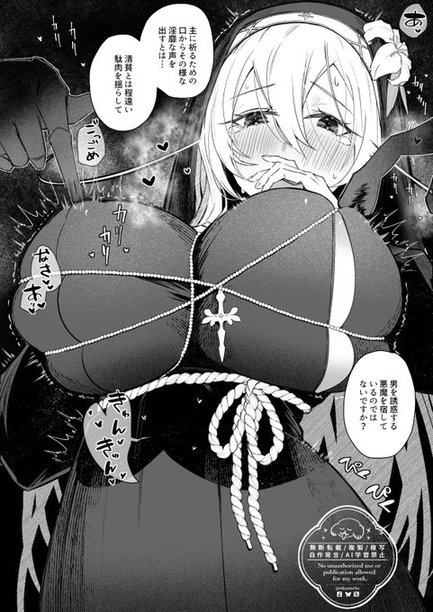 【FANBOX更新】縛られて先っちょ虐められちゃうやつとらくがき+3枚
https://t.co/XP6RKbt0nQ 