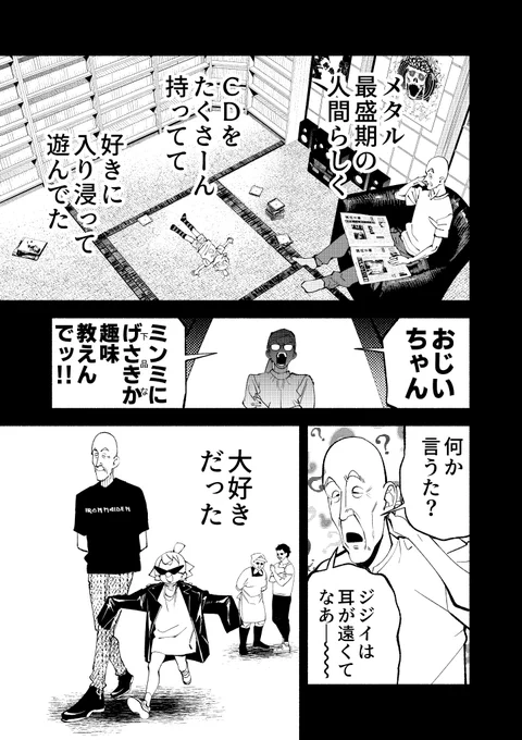 (8/13) 