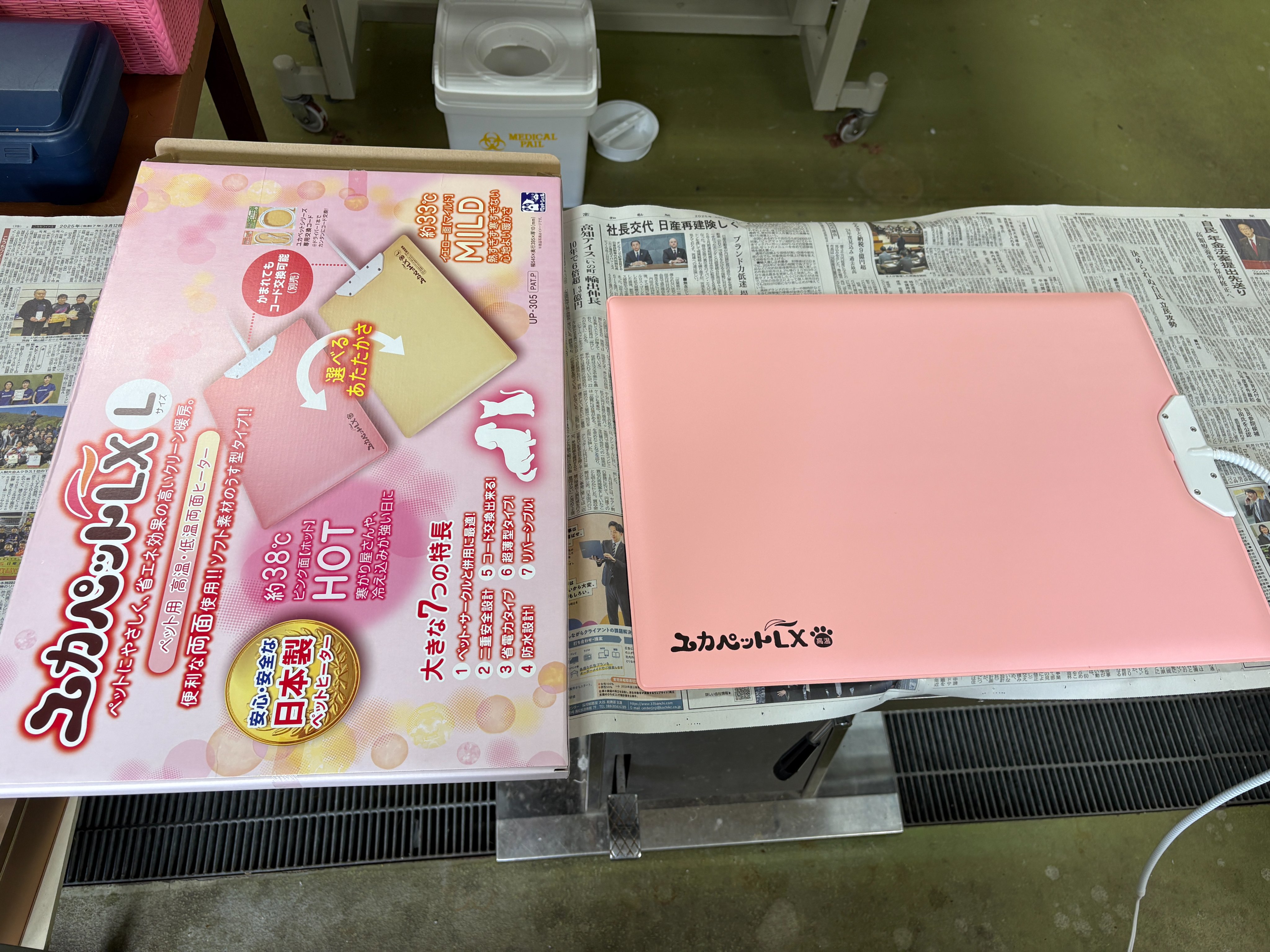 【海外輸入】 和の森わんぱーくこうちアニマルランド［公式］ on  X: 健康・医学
