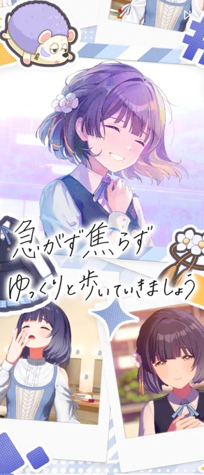 美鈴、これからもよろしく 