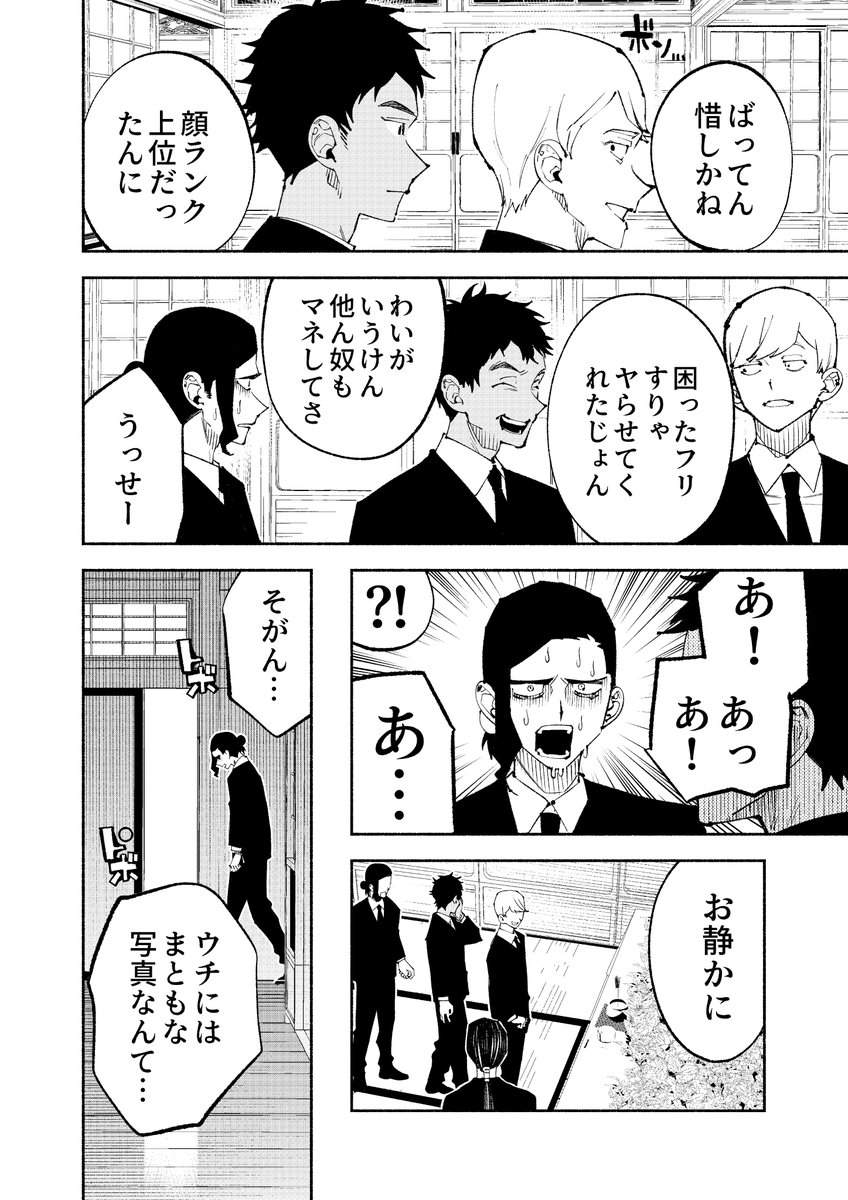 (9/13) 