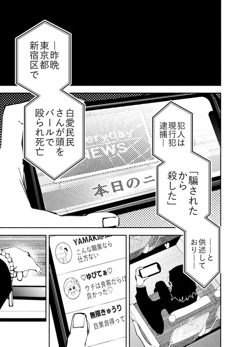 (9/13) 