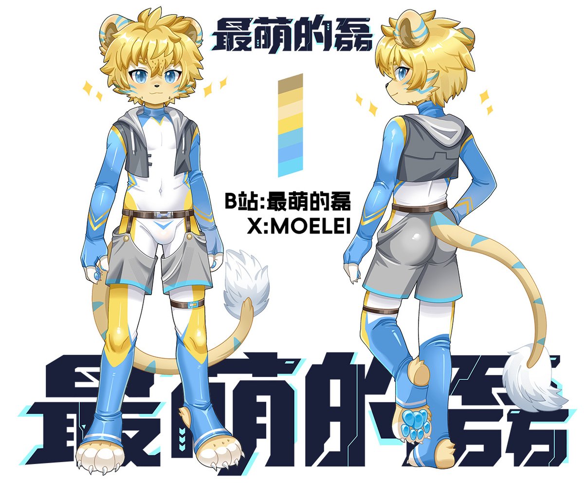 嘿嘿之前找<a href="/KANAME8_/">KANAME8</a> 老师给狮虎兽约的一套紧身衣！
感觉还是非常不错的~