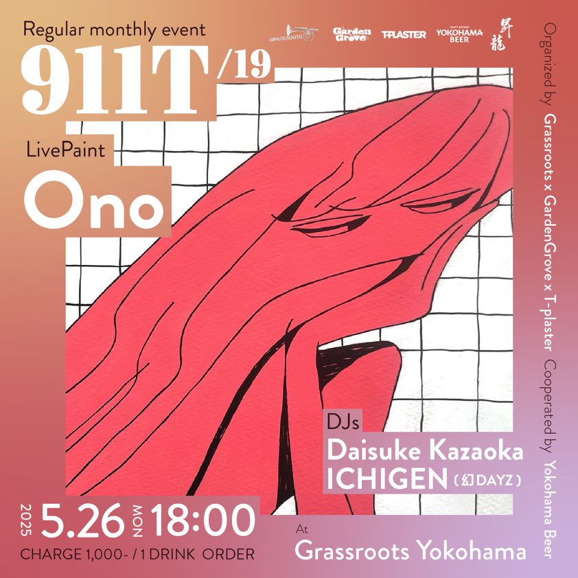 Monthly LivePaint【911T】-19

Day：5/26(mon) 18:00 open
Venue：GRASSROOTS yokohama
Title：【911T】-19

LivePaint：
Ono

Djs：
Daisuke Kazaoka
<a href="/DaisukeKazaoka/">Daisuke Kazaoka</a>

ICHIGEN（幻DAYZ）
<a href="/vechoo/">一元MABOROSHIDAYZ</a>

Charge：1,000yen＋Order