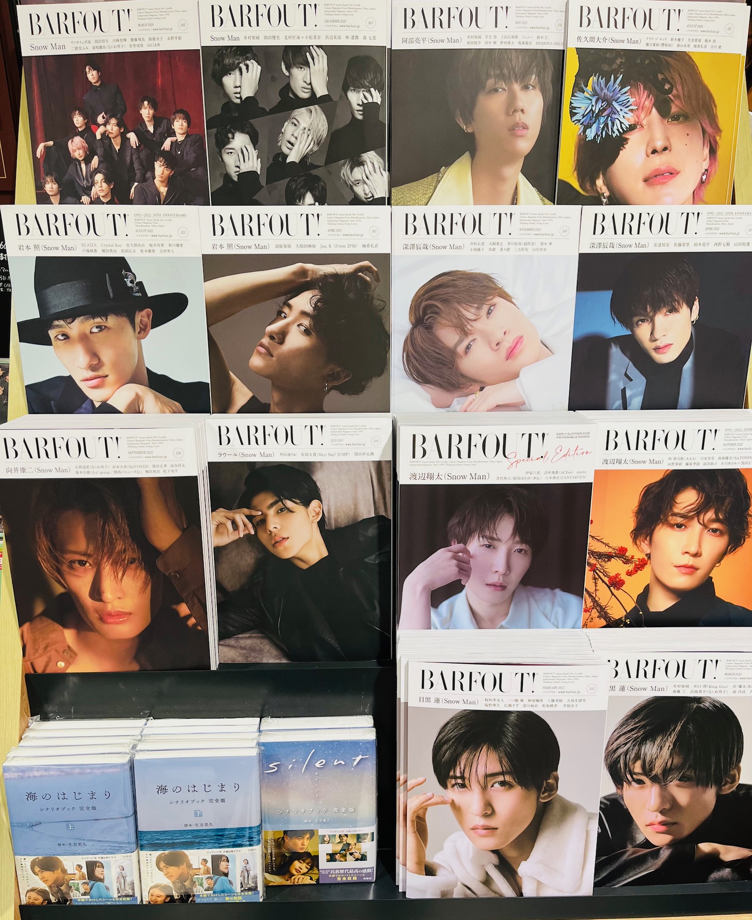 JAY B (GOT7) 渋谷店移転30周年記念イベント開催決定のお知らせ