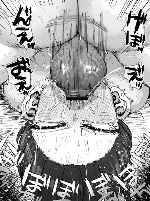 逆さイラマ好き 