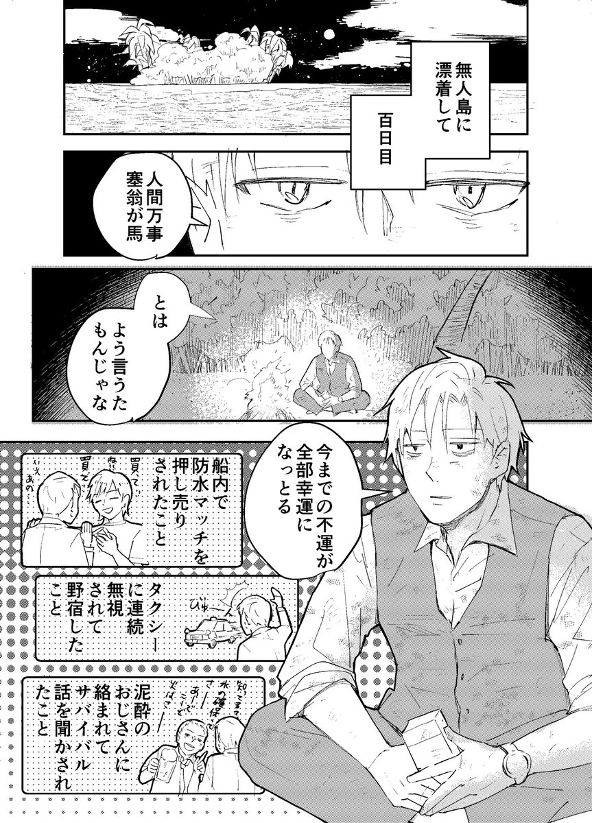 (3/13) 