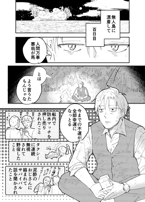 (3/13) 