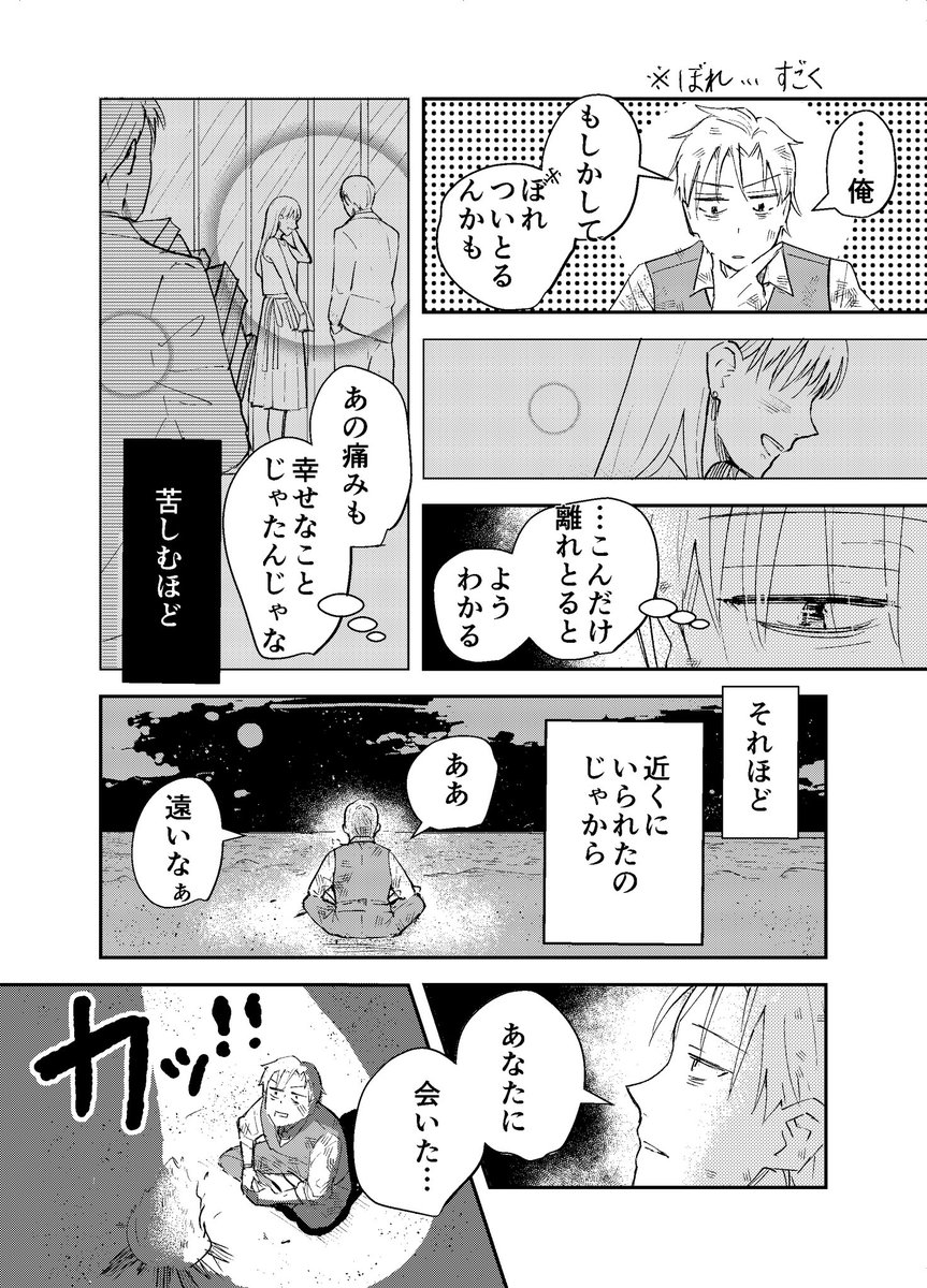 (3/13) 