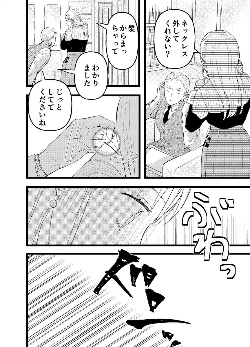 (7/13) 