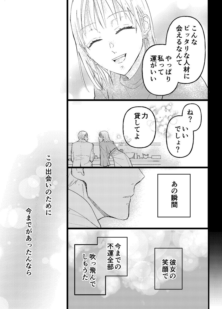 (9/13) 