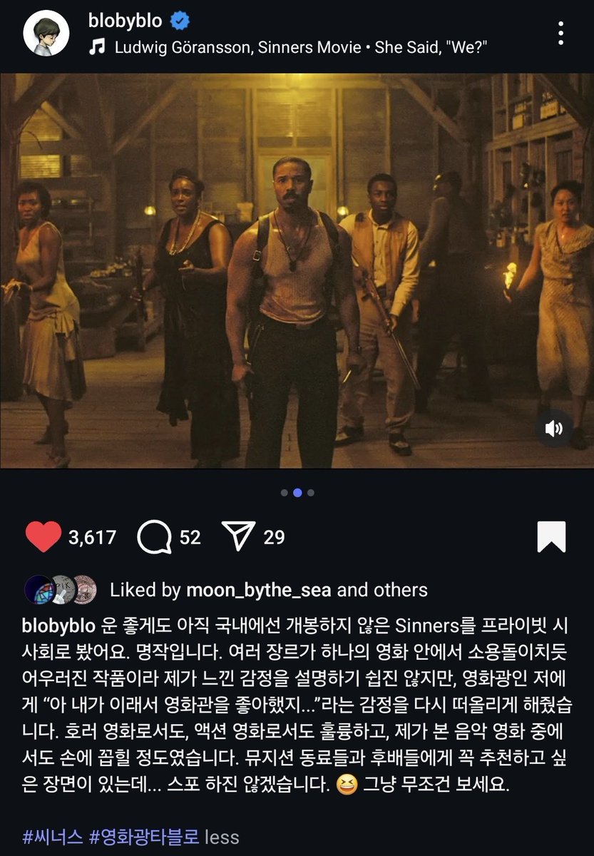 Alexmusic14's tweet image. Aww Epik High went to the movies together & watch #SinnersMovie and have even reviewed and share on their individual IG accounts (sadly no Mithra) I love😍this !! It seems like both Tukutz and Tablo recommend to watch it. #EpikHigh #HighSkool #에픽하이 #죄인들 #Sinners
