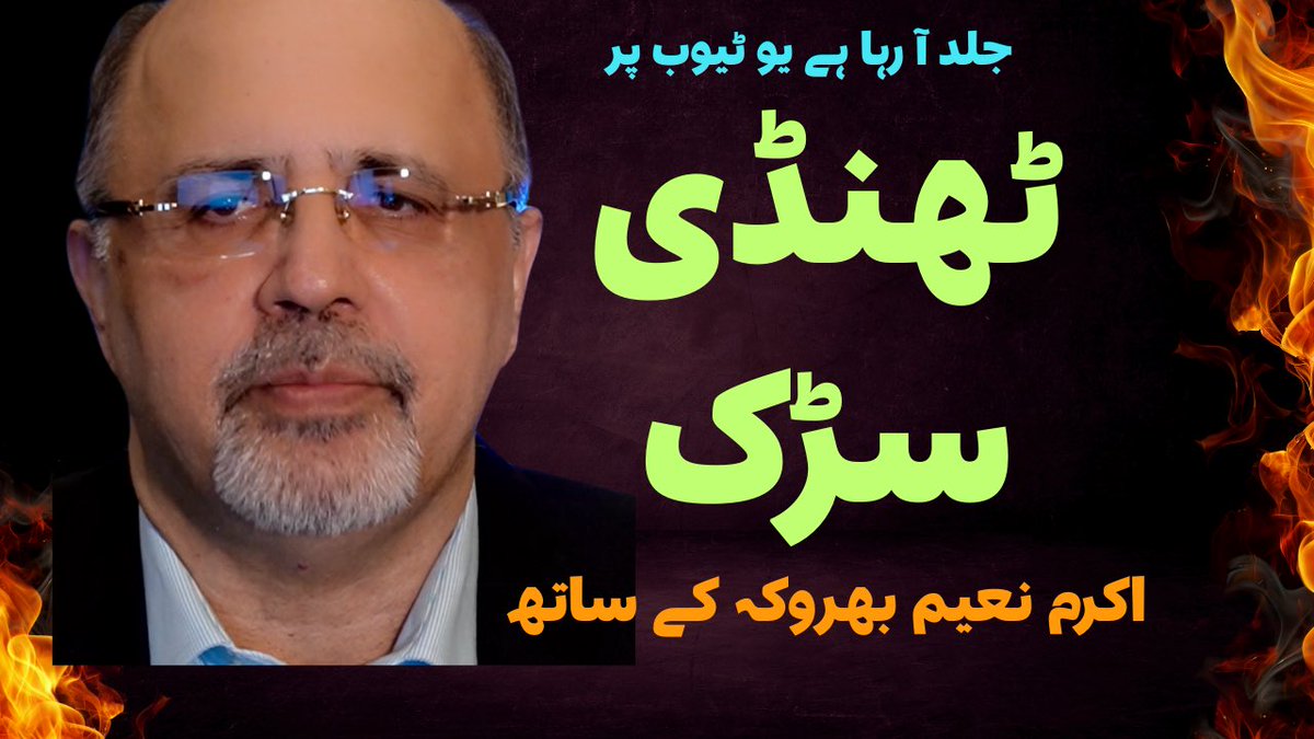 bharoka's tweet photo. Watch my Youtube Channel from Saturday 17TH May 2025. If you like it, please subscribe, like and share. Don’t forget to drop a comment on YouTube. Thanks. https://t.co/LEefJBQfAZ