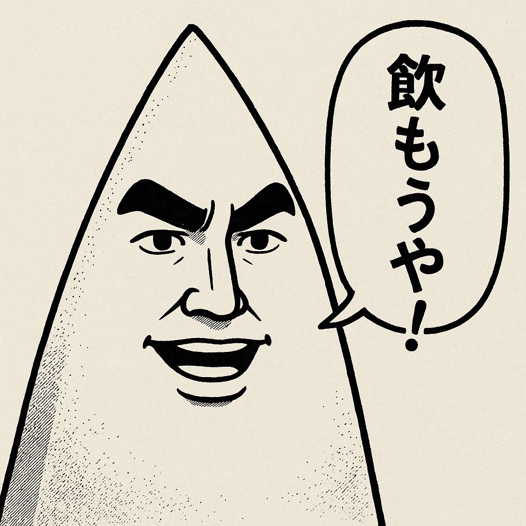 ザビ a.k.a 吸血亭賛美 / AMAN🦇 (@fr_kidzooma) / X