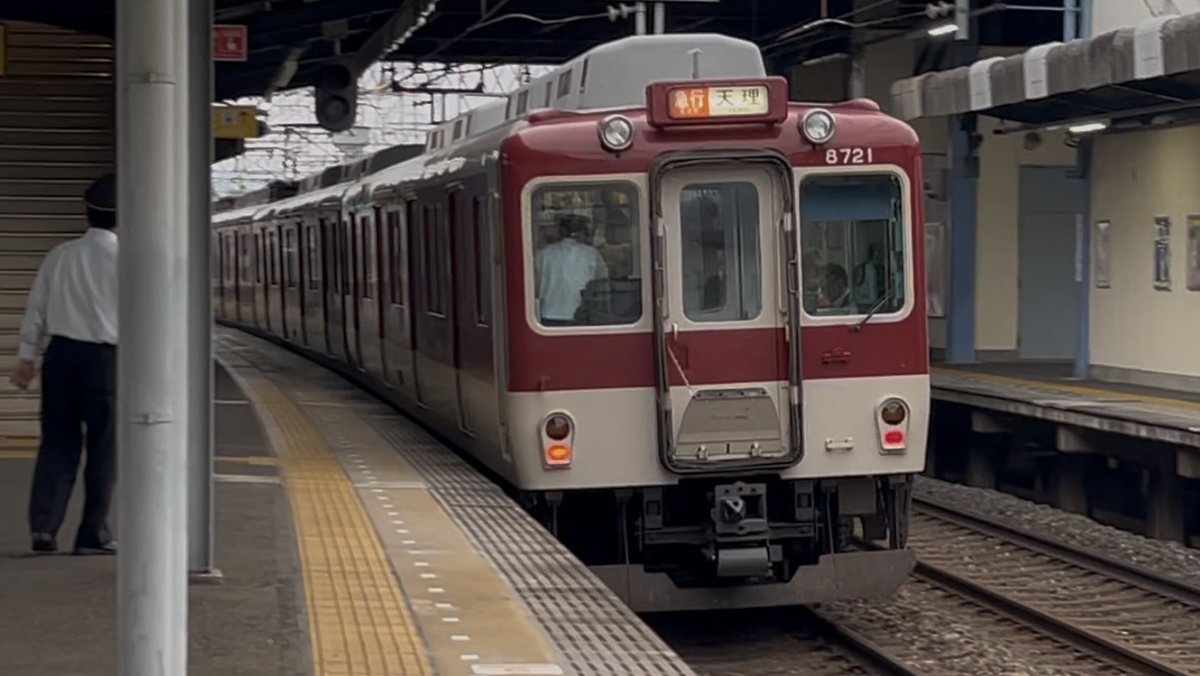 YDM_inertia's tweet photo. 天理へいってら!
(1767レ VE45+L81)
#近鉄 #近鉄京都線 #近鉄8000系 #L81 https://t.co/IHDCAWTOcg