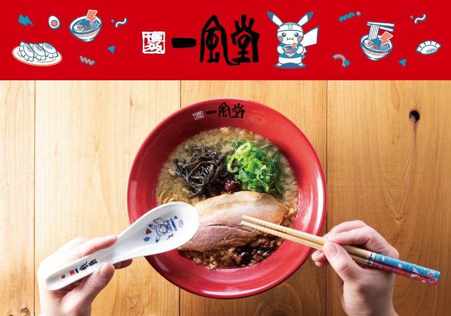成*中様 ポケモン×一風堂 ポケモンセンター福岡 ラーメン丼 赤 白 セット ポケモンセンター福岡 一風堂 ラーメンどんぶり 赤白セット 一風