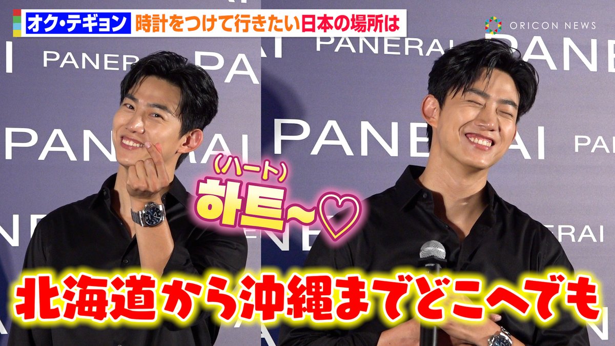 オリコンニュース tweet media