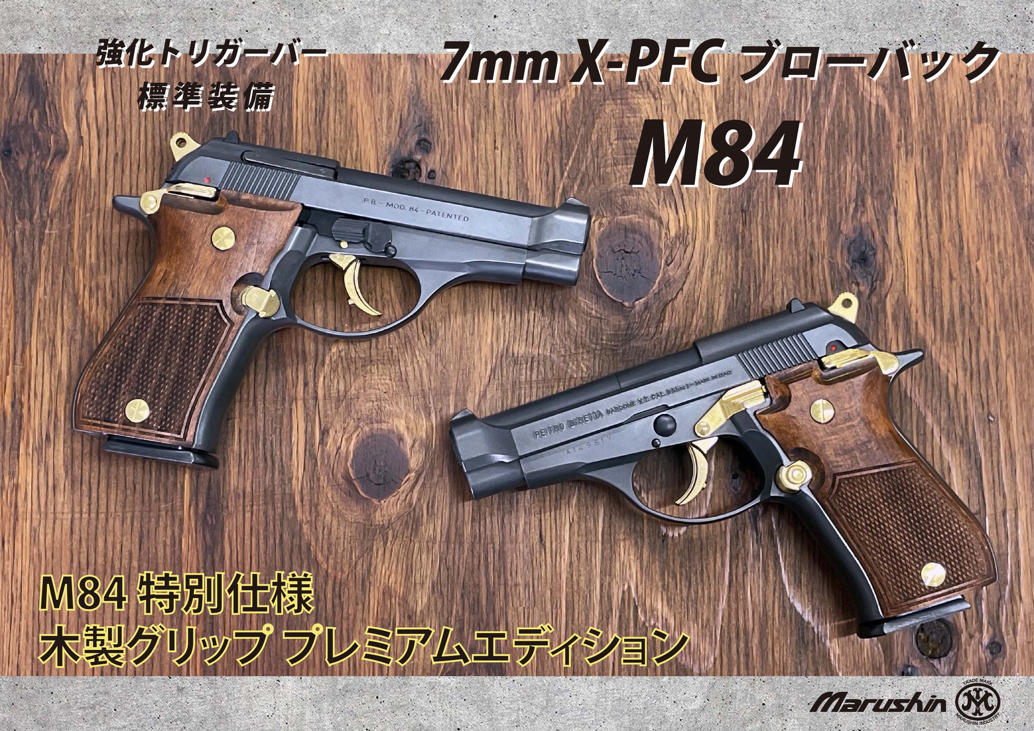 ミリタリー用品 まとめ売り(別売り不可) WAIPER.incワイパー再現品米軍ECWCSGENIIILEVEL7PRIMALOFT