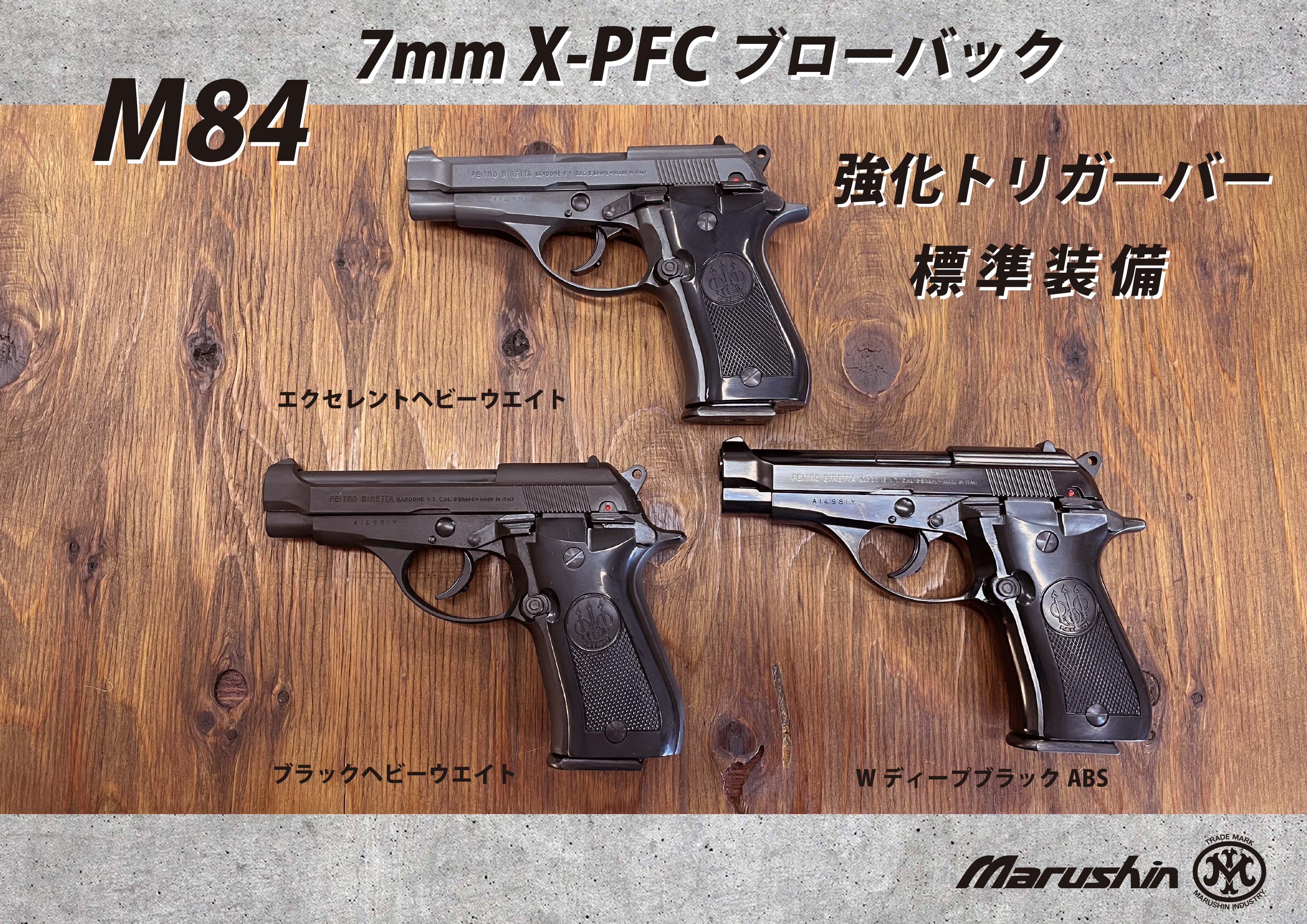 マルシン工業株式会社 on X: 