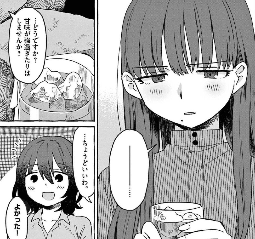 今週もお疲れ様でした🥃
#酒と鬼は二合まで 