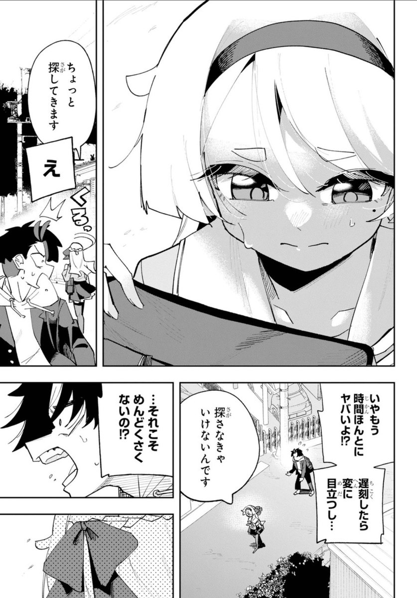 (7/29) 