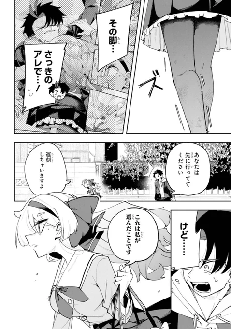 (8/29) 
