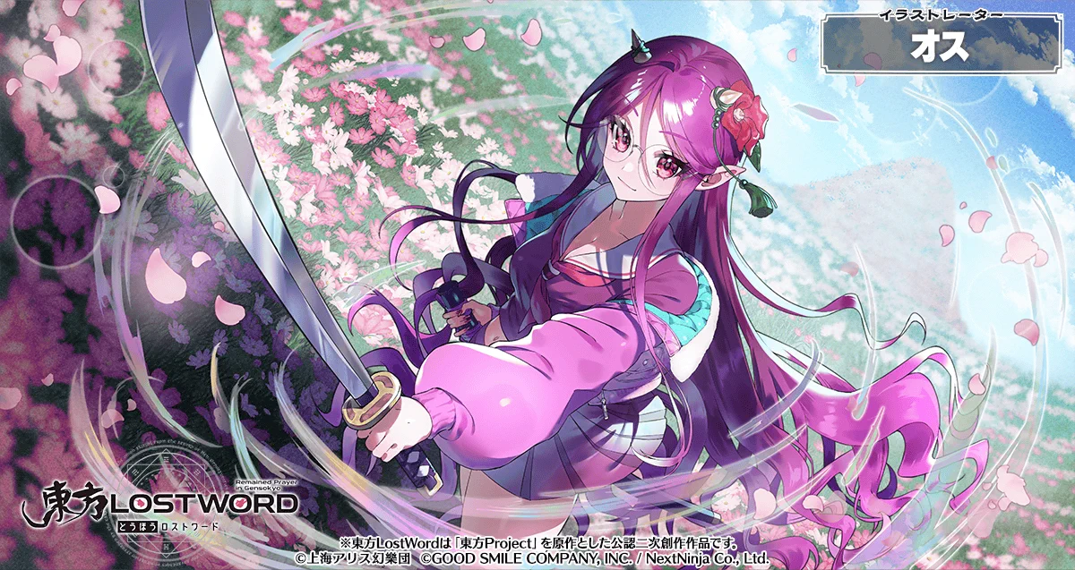 東方LostWord公式（東方ロストワード） on X: 