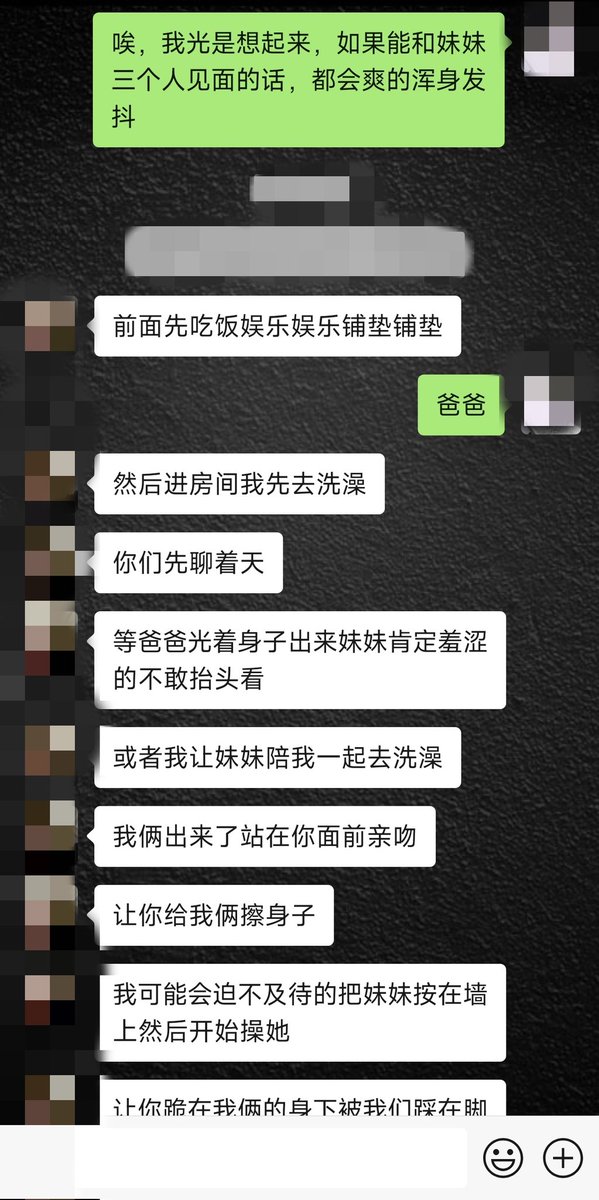 LHemingway3005's tweet photo. 饭饭～有没有小三姐姐想加入的呀，你们谈恋爱，我伺候你们，嘻嘻
#女绿  #女绿奴  #小三妈妈  #双飞 #小狗  #雌竞 #女绿王八   #小三 #母狗发骚  #贱狗m https://t.co/r45UKPNR1N