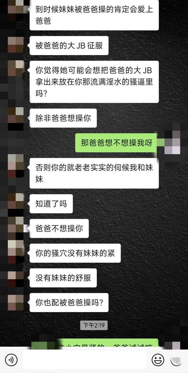LHemingway3005's tweet photo. 饭饭～有没有小三姐姐想加入的呀，你们谈恋爱，我伺候你们，嘻嘻
#女绿  #女绿奴  #小三妈妈  #双飞 #小狗  #雌竞 #女绿王八   #小三 #母狗发骚  #贱狗m https://t.co/r45UKPNR1N