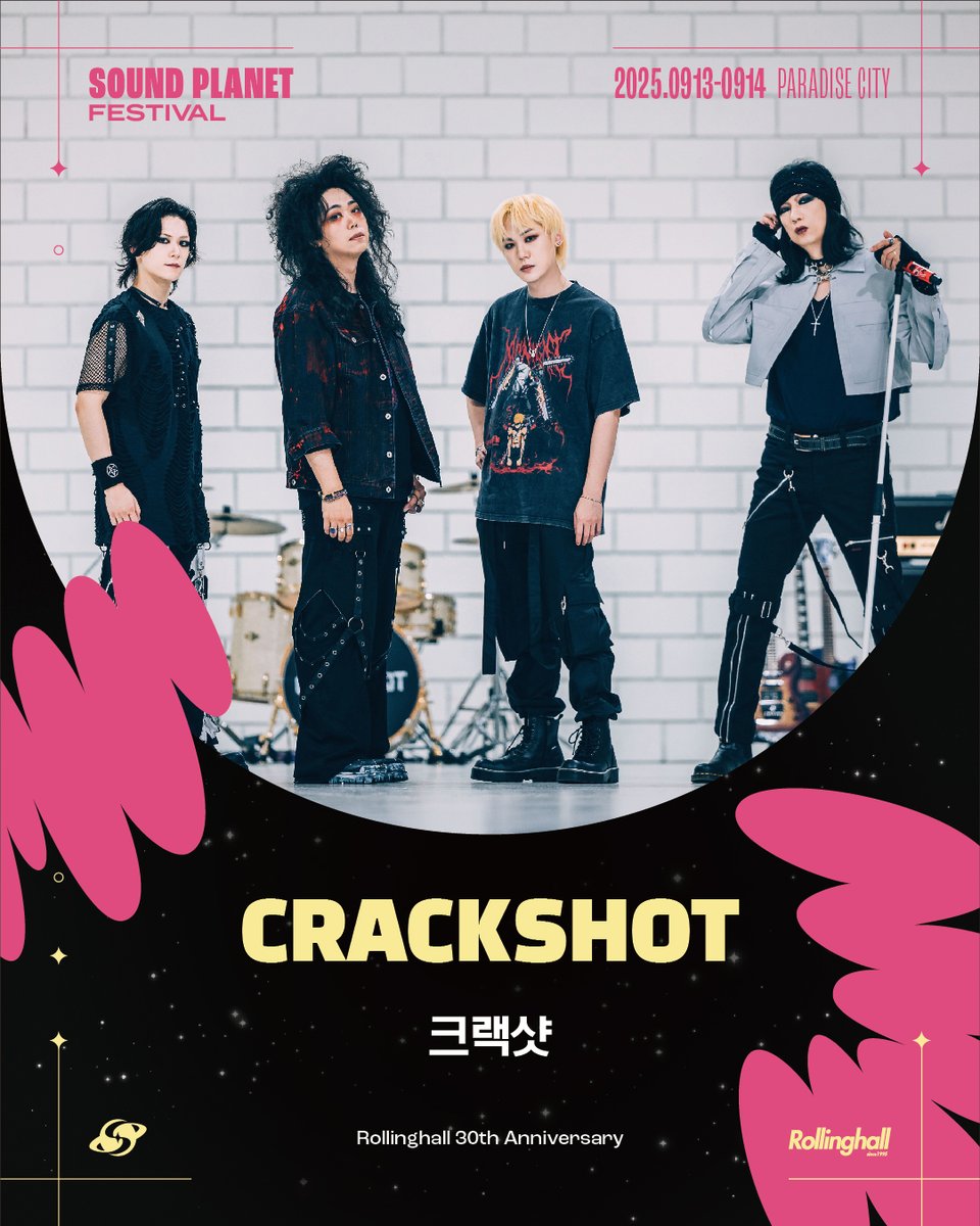 ✦ CRACKSHOT 크랙샷

𝐒𝐎𝐔𝐍𝐃 𝐏𝐋𝐀𝐍𝐄𝐓 𝐅𝐄𝐒𝐓𝐈𝐕𝐀𝐋 𝟐𝟎𝟐𝟓
✦ 2025. 09. 13(SAT) – 09. 14(SUN)
✦ 파라다이스시티(PARADISE CITY)