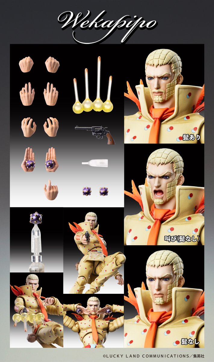 WF2025S 限定特典付き！】 EC1,600個限定！ 『ジョジョの奇妙な冒険 第