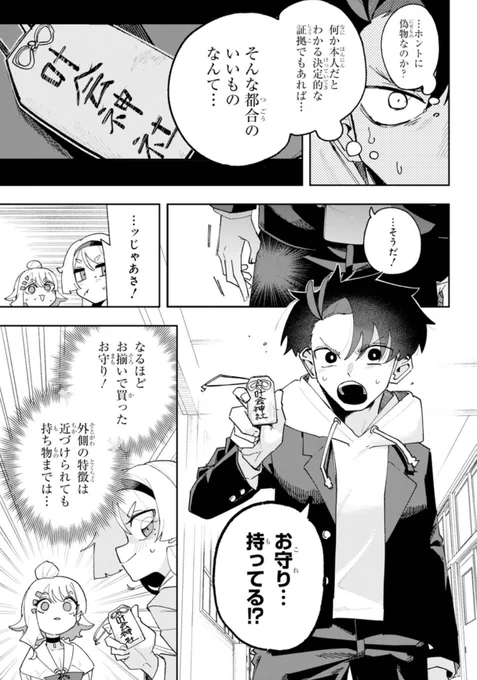 (17/29) 