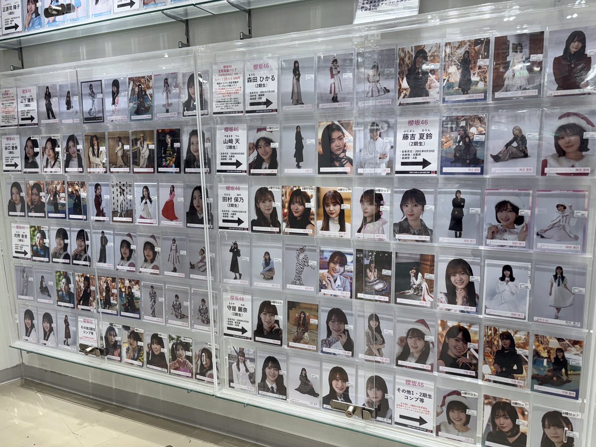 坂道グループ 生写真 】 #MINT仙台店 では 坂道グループの生写真の買取